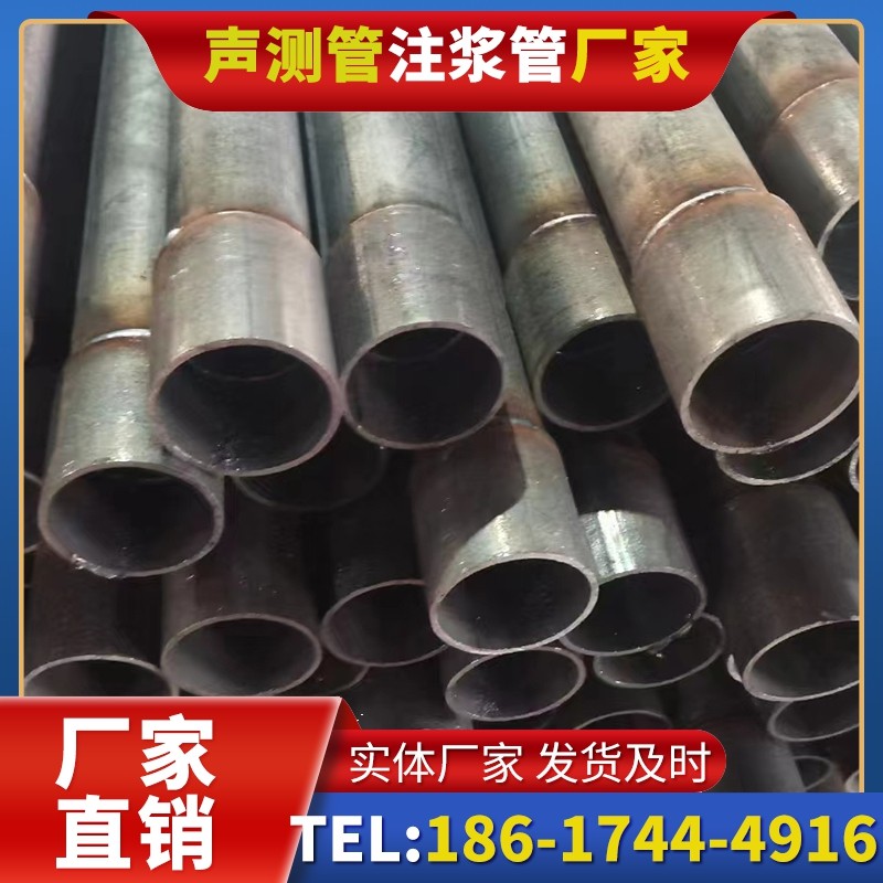 北泉镇桩基声测管的环保要求与绿色应用