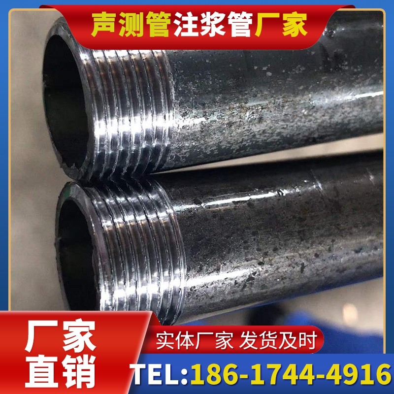 北泉镇打桩声测管的定制化服务与异形桩基适配