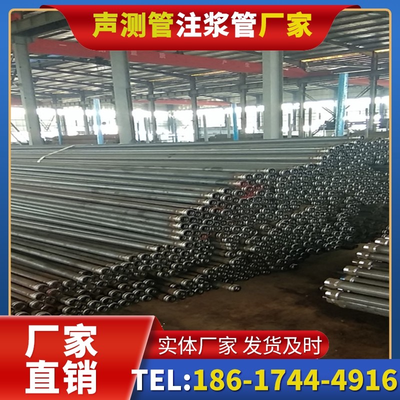 北泉镇桩基声测管在核电工程桩基中的应用标准