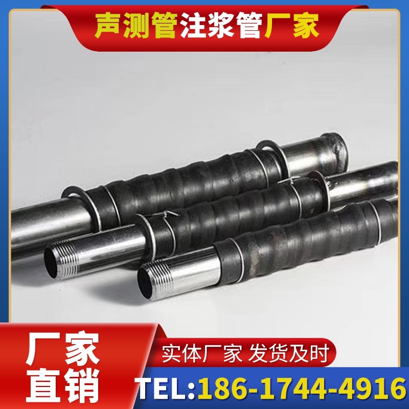 北泉镇打桩声测管的检测数据解读与应用