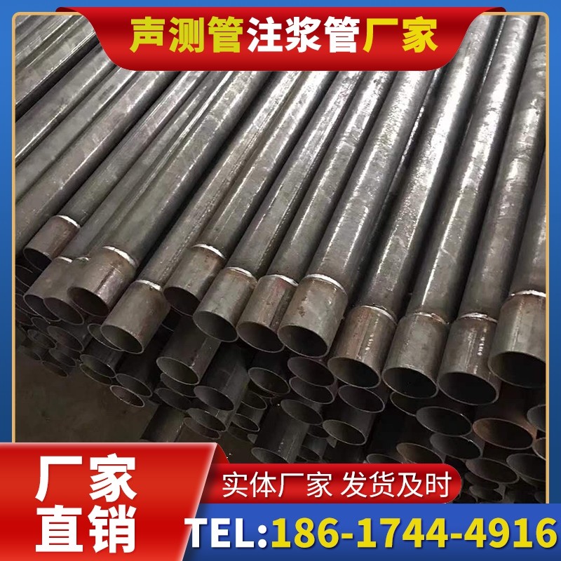北泉镇套筒式声测管的用户常见疑问与解答