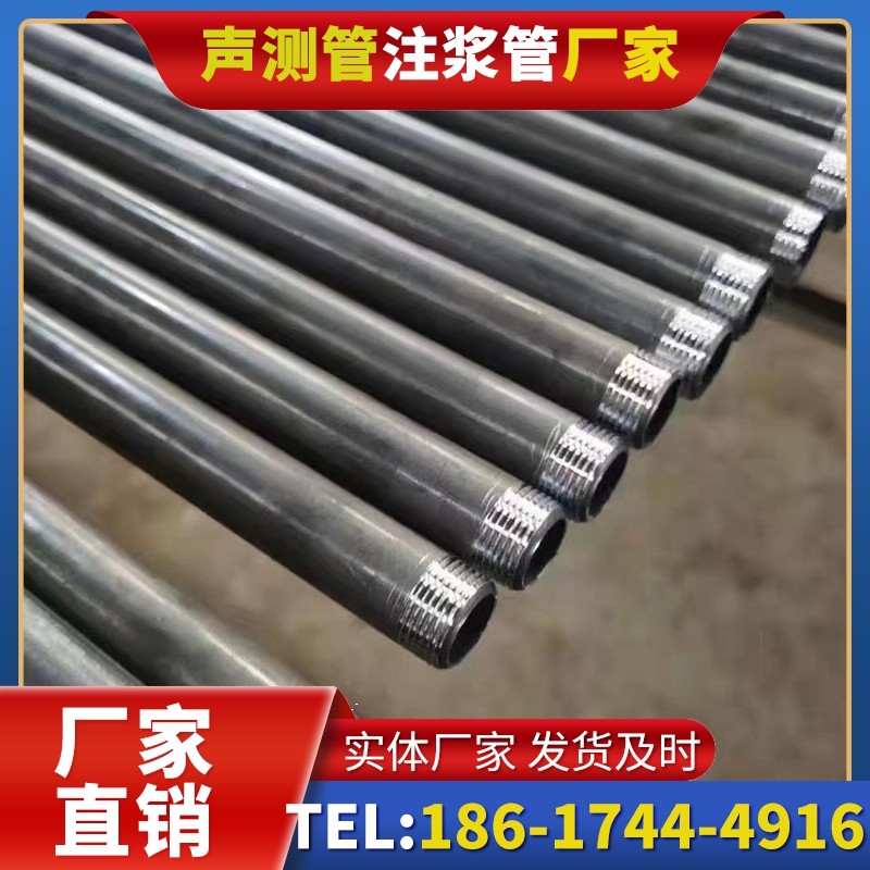 北泉镇套筒式声测管在大直径桩基中的应用方案