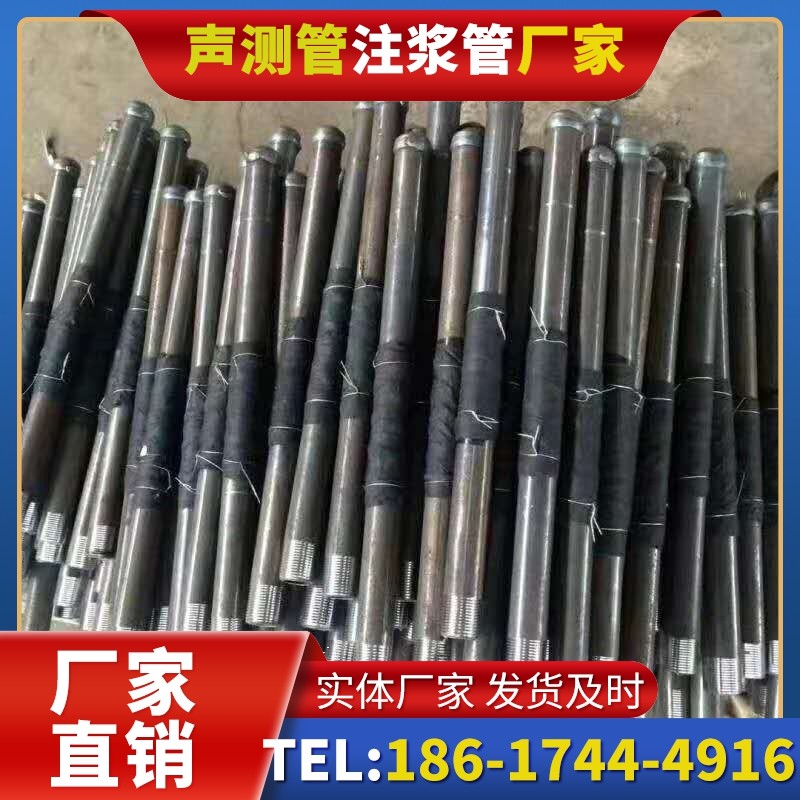 北泉镇桩基声测管安装后的质量验收标准