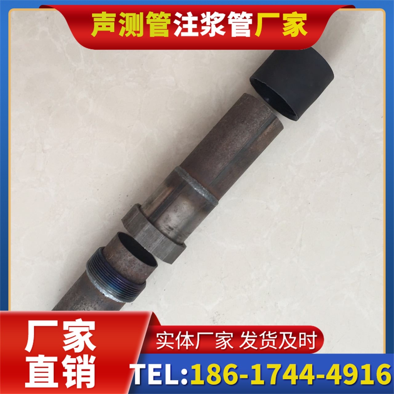 北泉镇声测管厂家的应急生产能力，应对项目突发需求