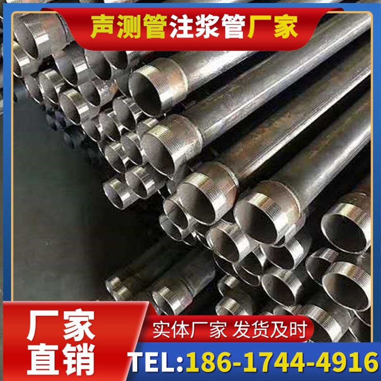 北泉镇桩基施工声测管在地震区的应用要求